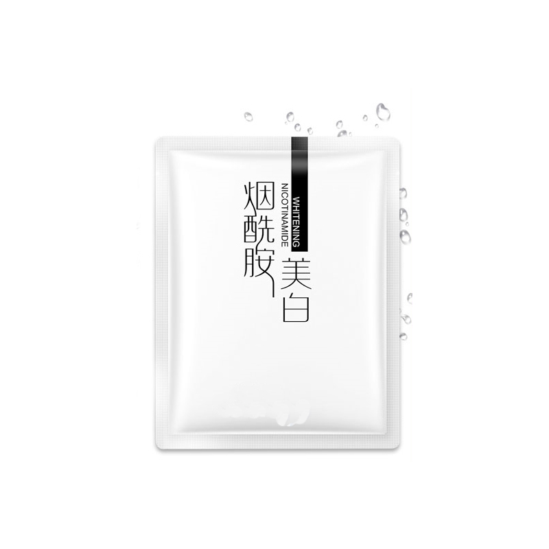 煙銑胺美白面膜