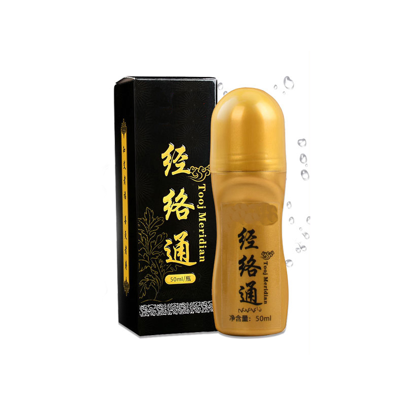 經絡通