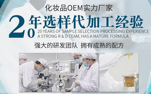 OEM客戶考察化妝品廠家注意事項(xiàng)