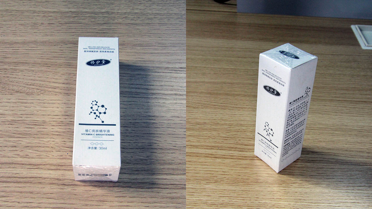 修復(fù)堂維C亮膚精華液 盒裝