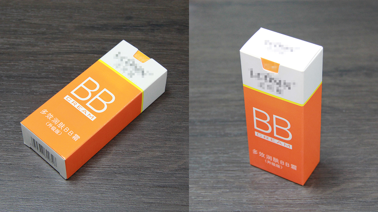 多效潤(rùn)膚BB霜 盒裝